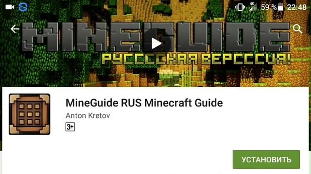 ТОП-10 Полезных приложений для Minecraft PE смотреть онлайн