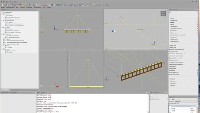 Вопрос № 12. Основы параметризации в программе К3-Коттедж Каркас смотреть онлайн