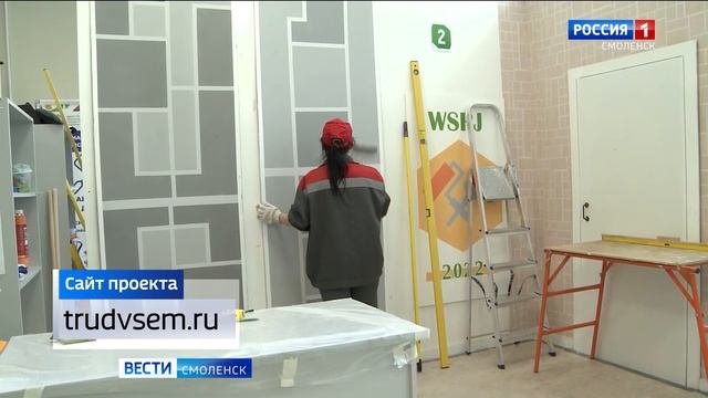 Смоляне бесплатно обучаются по востребованным образовательным программам