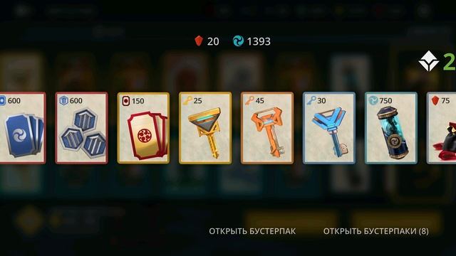 Сможет ли БОМЖ победить КОРОЛЯ ЛЕГИОНА?! в Shadow Fight 3 смотреть онлайн