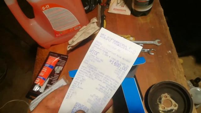 Замена помпы на шевроле нива смотреть онлайн