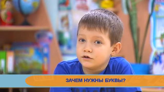 Разговорчики. Зачем нужны буквы?