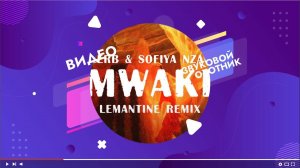 Zerb - Mwaki (feat. Sofiya Nzau) (Lemantine remix)