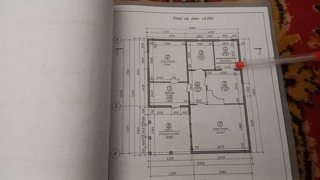 Забрал проект дома . и хочу показать вам , какой будет наш дом . смотреть онлайн