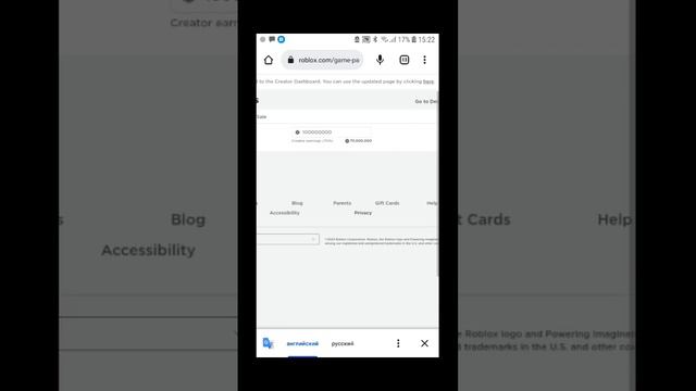вот как надо делать геймпассы и откуда надо зарабатывать робаксы смотреть онлайн