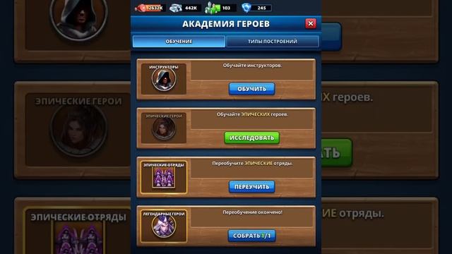 10 переобучений в Академии у Льва смотреть онлайн