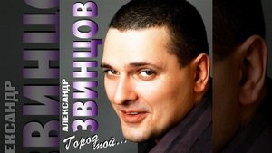 Стая голубей