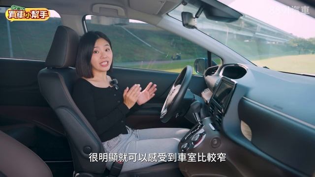 中華Zinger比Toyota Sienta好用嗎？差不到2萬該選誰？｜8891汽車 смотреть онлайн