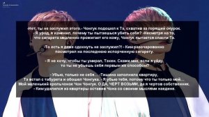 ОЗВУЧКА ФАНФИКА~ Бумажное сердце [Вигуки] ЧАСТЬ 2