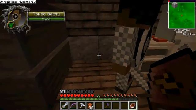 LP.Волшебник недоучка №17. Огонь,вода и молнии смотреть онлайн