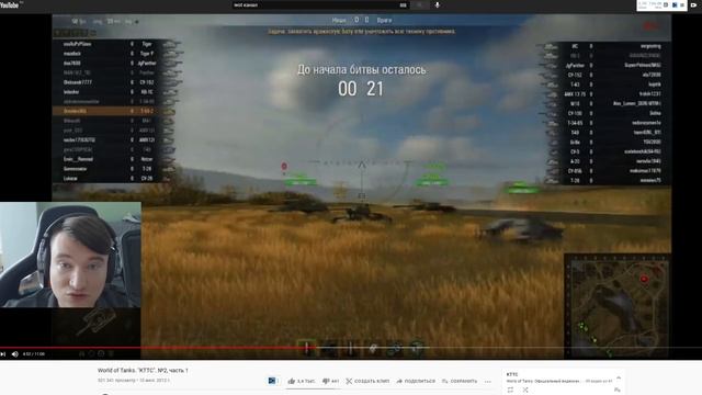 ИСТОРИЯ WoT - ПЕРВЫЕ СТ10 и ПТ10 в ИГРЕ и РЕЖИМ 