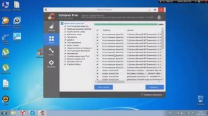 как ускорить ваш компьютер-ноутбук(легко и быстро!)