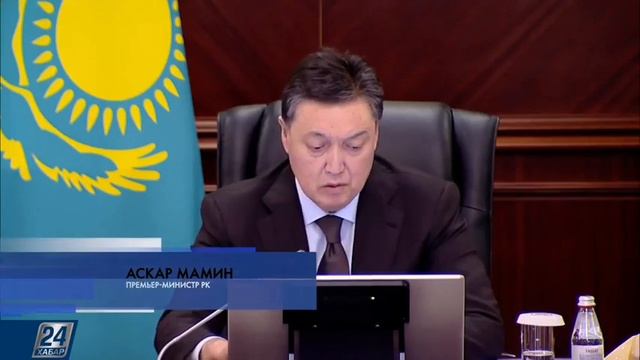 Как пандемия повлияла на строительную промышленность в Казахстане? Хабар24 смотреть онлайн