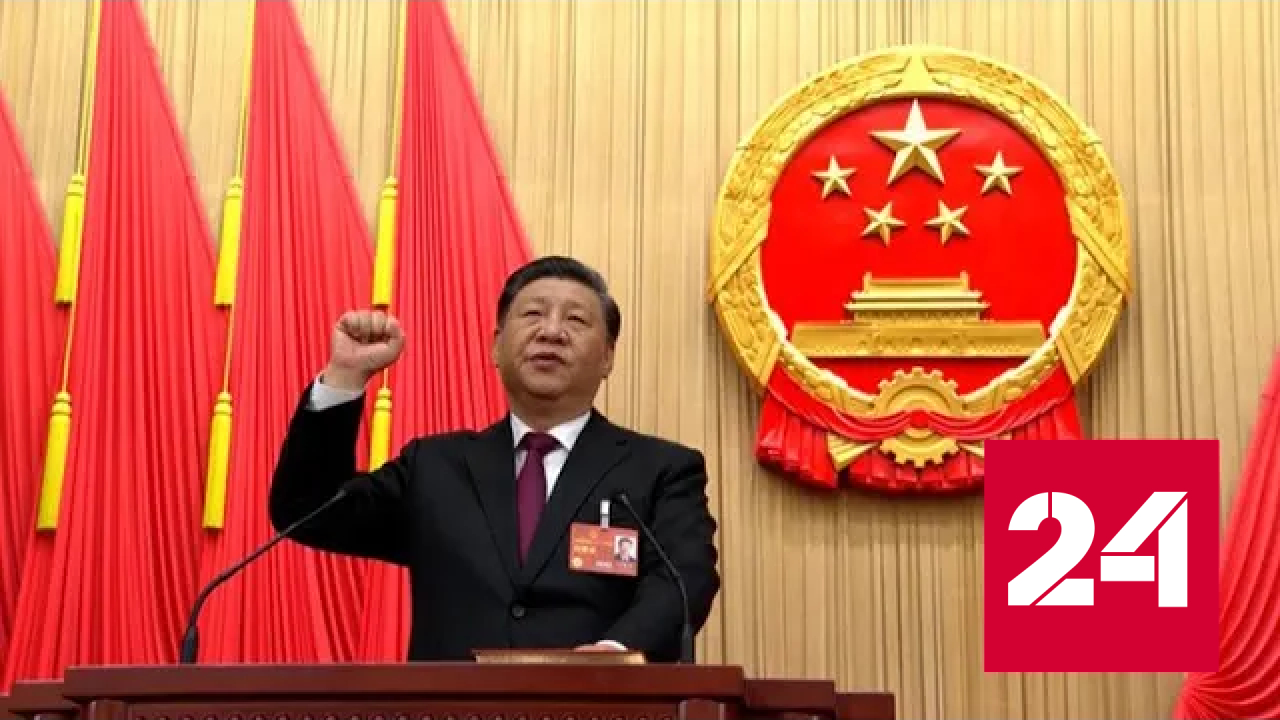 Китайский лидер принимает поздравления с юбилеем - Россия 24