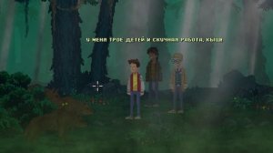 ОЧЕНЬ СТРАННЫЕ ДЕЛА