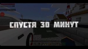 ЖИЗНЬ ВОДИТЕЛЯ АВТОБУСА УСТРОИЛИСЬ НА РАБОТУ ГОСУДАРСТВЕННЫЙ ВОДИТЕЛЯ АВТОБУСА В МАЙНКРАФТ РЕ