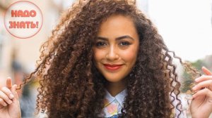 Почему у некоторых людей волосы кудрявые?