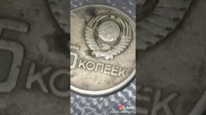 15 копеек 1917 1967