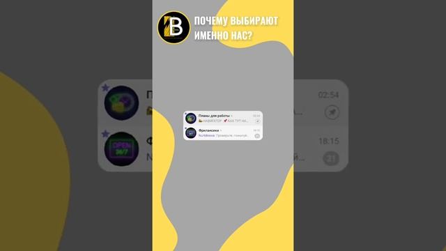 Заработок на заданиях смотреть онлайн