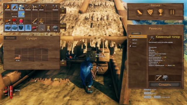 Valheim - Кузница +бронза+телега - 6 смотреть онлайн