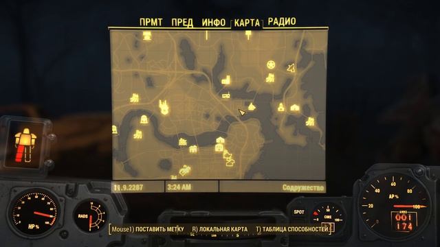 Fallout 4 #16 Модифицируем броню смотреть онлайн