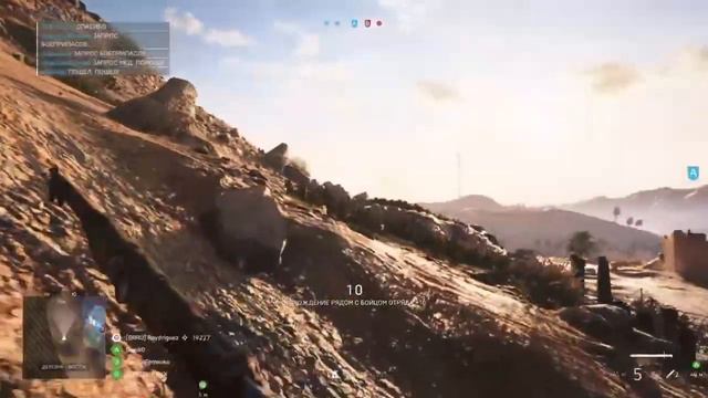 Battlefield 5 Прорыв смотреть онлайн