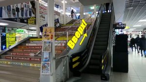 Как добраться до магазина Железа НЕТ