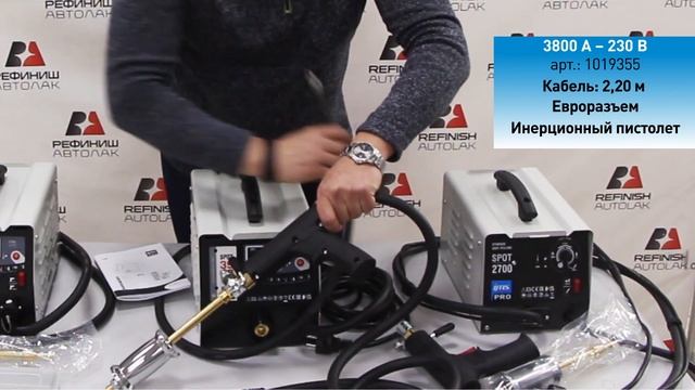 Сравнение трех IMS Споттеров для правки стали смотреть онлайн