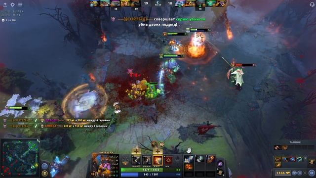 Timbersaw РЕЖЕМ ОВОЩИ #1 [Dota 2] смотреть онлайн