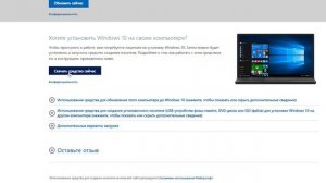 ЗАГРУЗОЧНАЯ ФЛЕШКА С WINDOWS КАК СДЕЛАТЬ?
