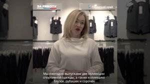 #ЗаРаботу
