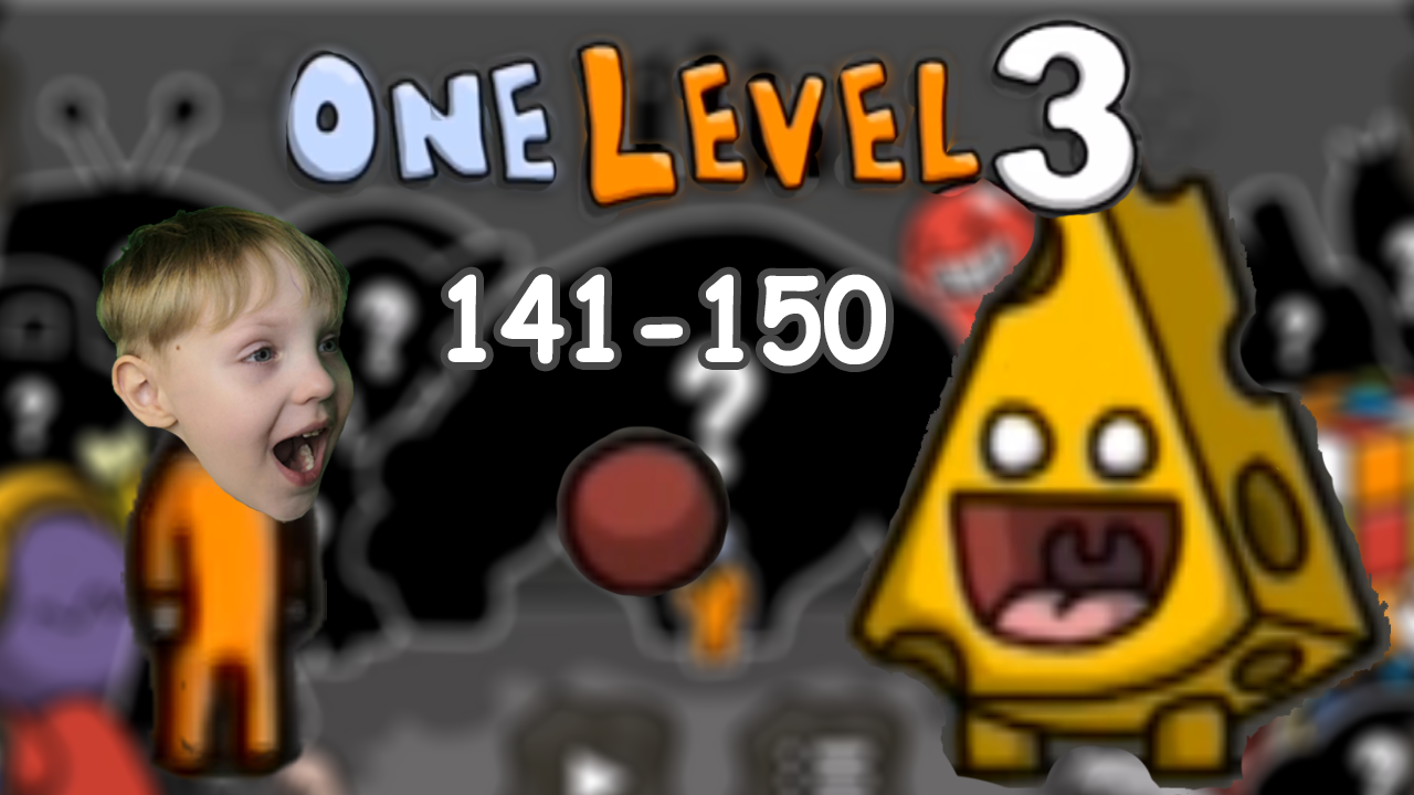 Как пройти 141 уровень в игре. Игра one Level 3 босс сыр.