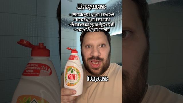 ПРАВДА ЖИЗНИ😂