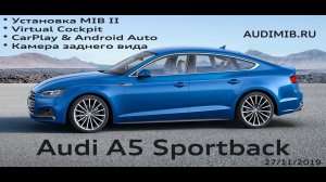 Audi A5 - установка навигации с CarPlay и камеры заднего вида