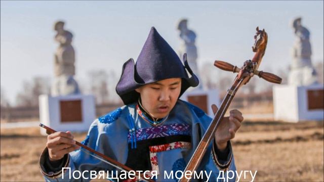 Лудуб Очиров. Великое сердце.