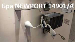 Бра NEWPORT 14901/A