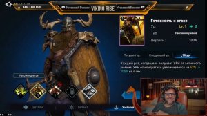 Viking Rise -  Хейтеры или каких лучше командиров качать F2P
