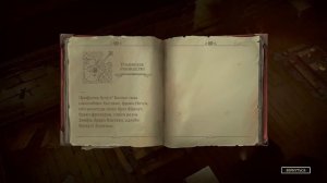 The Dungeon Of Naheulbeuk  The Amulet Of Chaos, Мастерские гоблинов, Загадка с разноцветными рычага