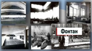 Дом на набережной. Внутри и снаружи.