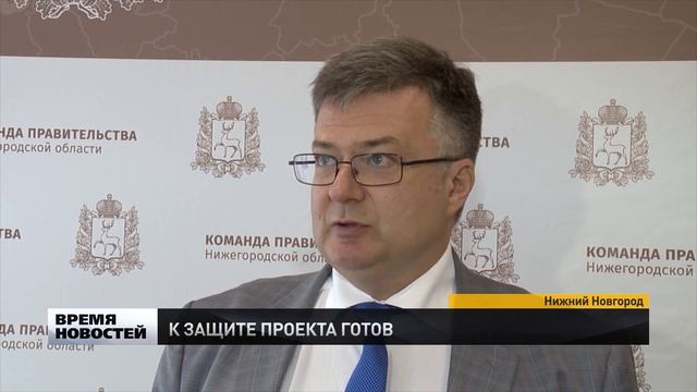 Жеребьевка команды правительства смотреть онлайн