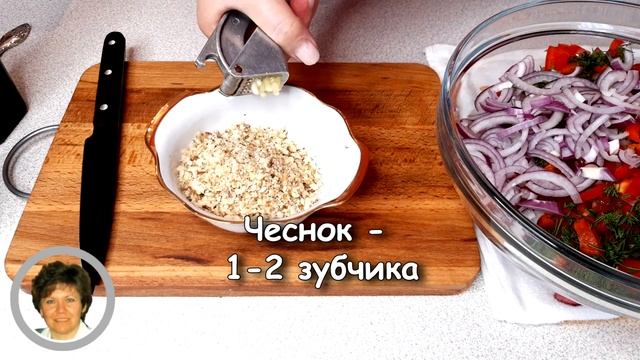 Грузинский вариант летнего овощного салата. Салат из свежих овощей Глехурад с грецкими орехами