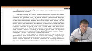 Формирование функциональной грамотности обучающихся 1