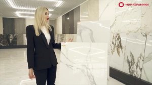 Керамогранит тест
