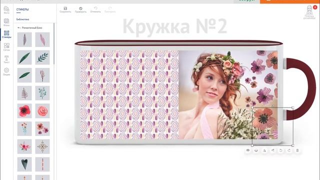 Сувенирные кружки с фото в стиле бохо