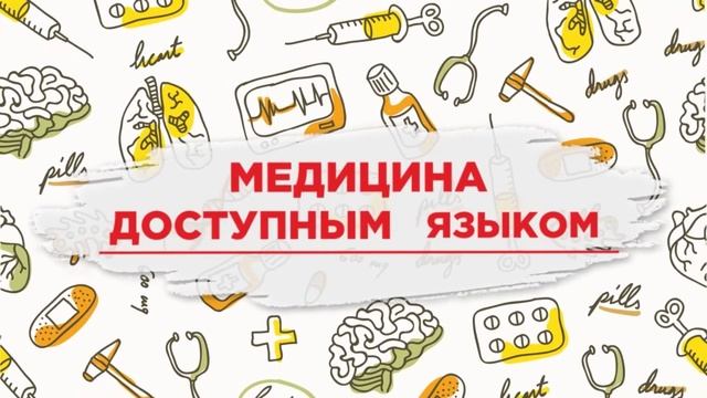 Чем опасен укус клеща? Советы врача: как защитить себя от энцефалита и боррелиоза? Анализ клеща смотреть онлайн