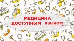 Чем опасен укус клеща? Советы врача: как защитить себя от энцефалита и боррелиоза? Анализ клеща