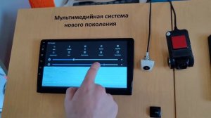 Android Магнитола TS-7