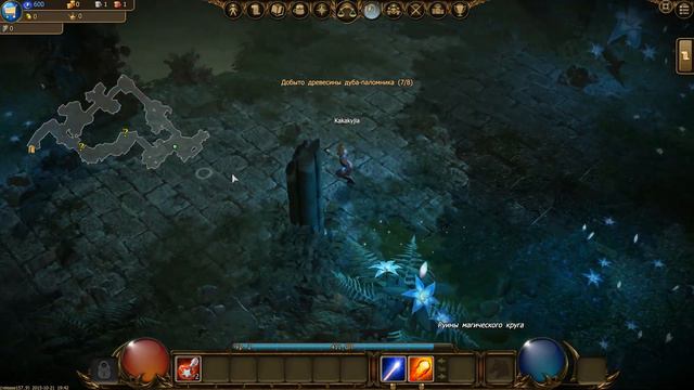 Drakensang Online PvP Сервер / Первый Взгляд смотреть онлайн