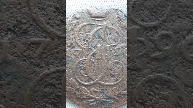 Монета Российской Империи 5 копеек 1796 АМ, Екатерина II. смотреть онлайн