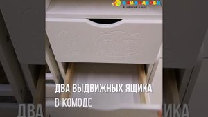КРОВАТКА ДЕТСКАЯ "СОНАТА" С МАЯТНИКОМ
